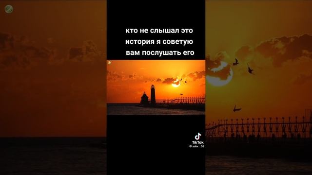 История про могушество и милосердие Аллаха