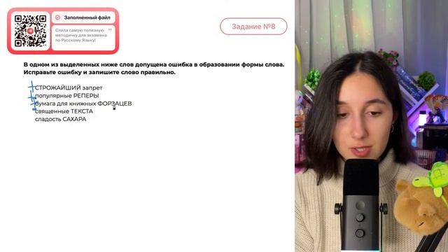 СТРОЖАЙШИЙ запрет популярные РЕПЕРЫ бумага для книжн?