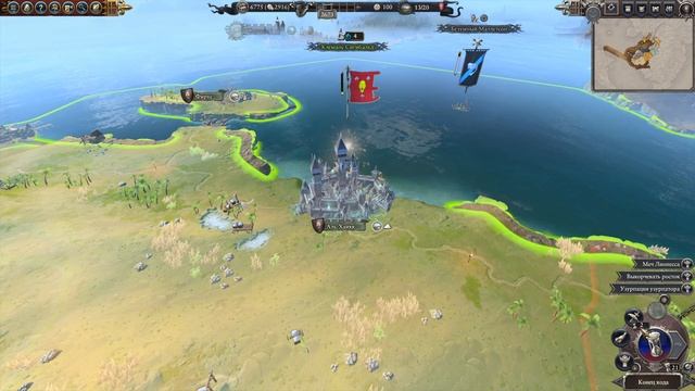 (SFO: Grimhammer III) Total War: Warhammer 3. # 4. Рапанс де Лионесс. Легенда