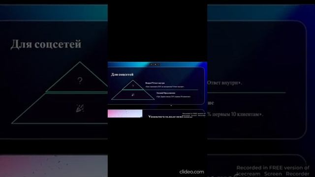 20 шаблонов продающих текстов. Скачай гайд. Повышение конверсии сайта