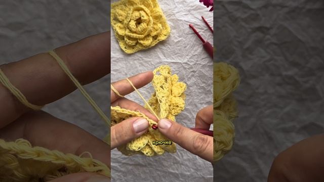 Соединение мотивов крючком