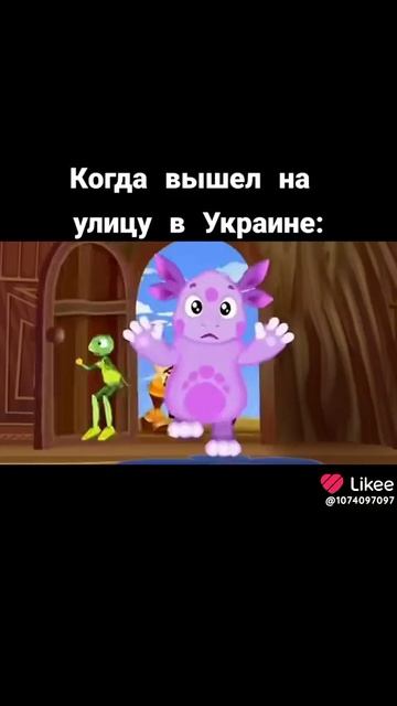 Когда вышел на улицу в Украине ядерная тревога