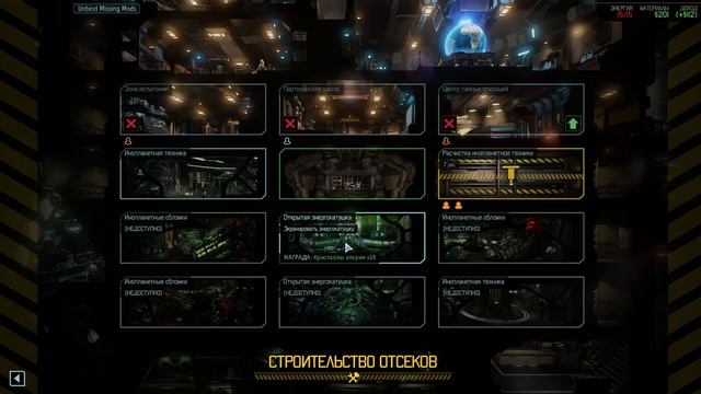 Первое прохождение / Моды / Ветеран ► XCOM 2: War of the Chosen - [#6