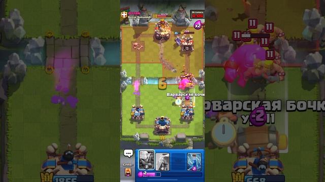 Uziko Royale