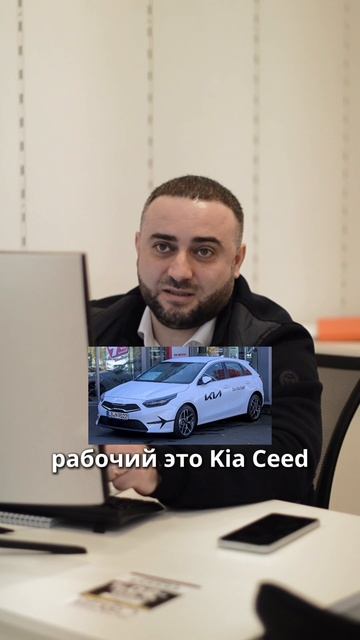 Какие авто у сотрудников нашего автосалона?