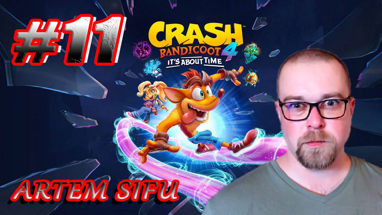 Crash Bandicoot 4 Прохождение №11