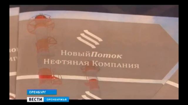 Вести Оренбуржья 15 февраля 2017 года