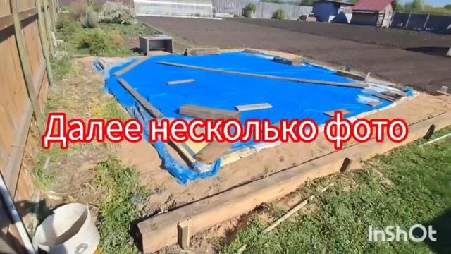 Ставим бассейн ч.6