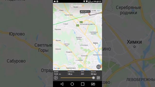 Катастрофа самолета в Шереметьево.  Графика....приложе?