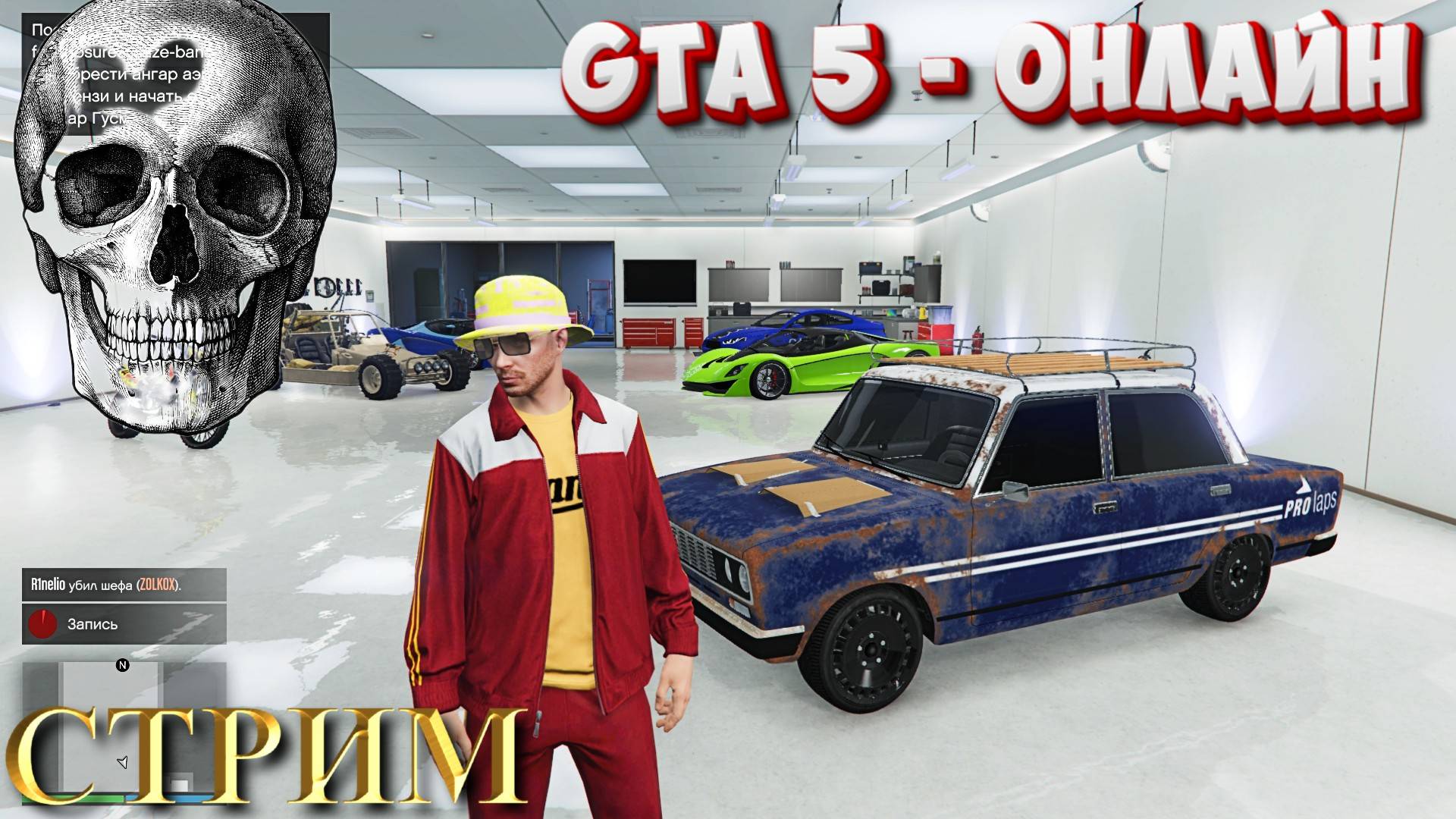 🔴GTA 5 ОНЛАЙН - ГОНКИ ПО ГОРОДУ  ...СТРИМ...😎🐺