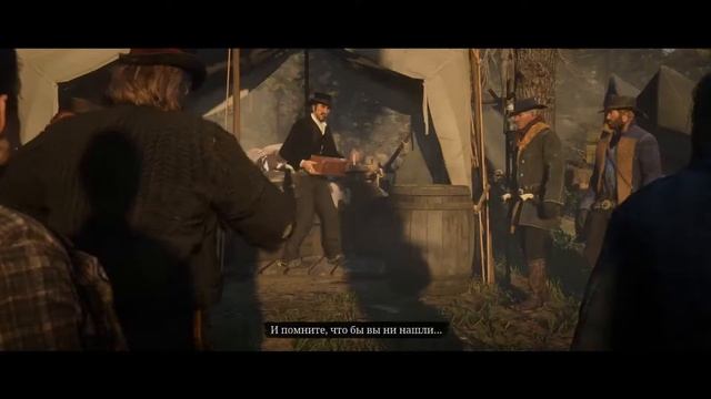 ИДИ В ГОРОД - RED DEAD REDEMPTION 2