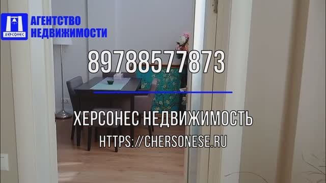 #Продажа двухкомнатной #квартиры 56 кв м., 11/11 этаж, на улице Тульская.#севастополь