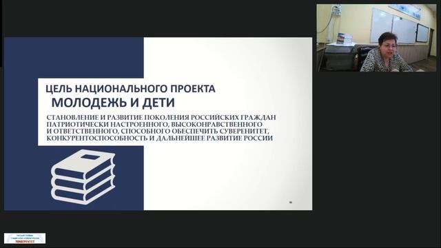2025.06.03 Смирнова Лекция