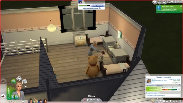 The Sims 4: Династия Ленстрейндж #18  Неожиданная встреча