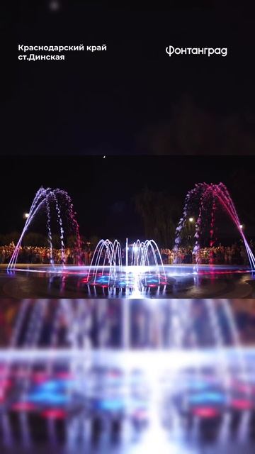 Танец с фонтаном в станице Динской