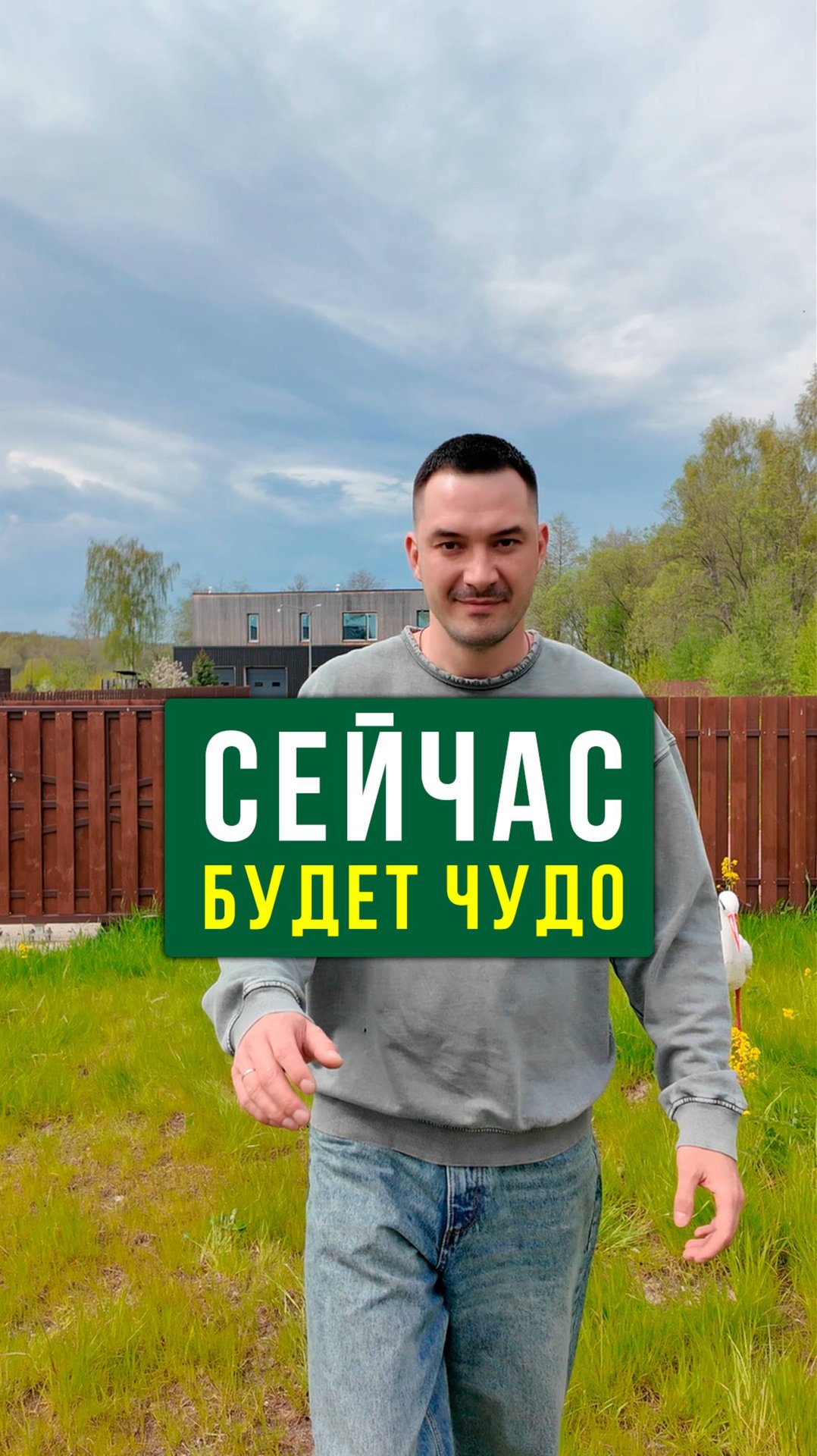 Эти шикарные качели появились внезапно на дачном участке #НашаДача