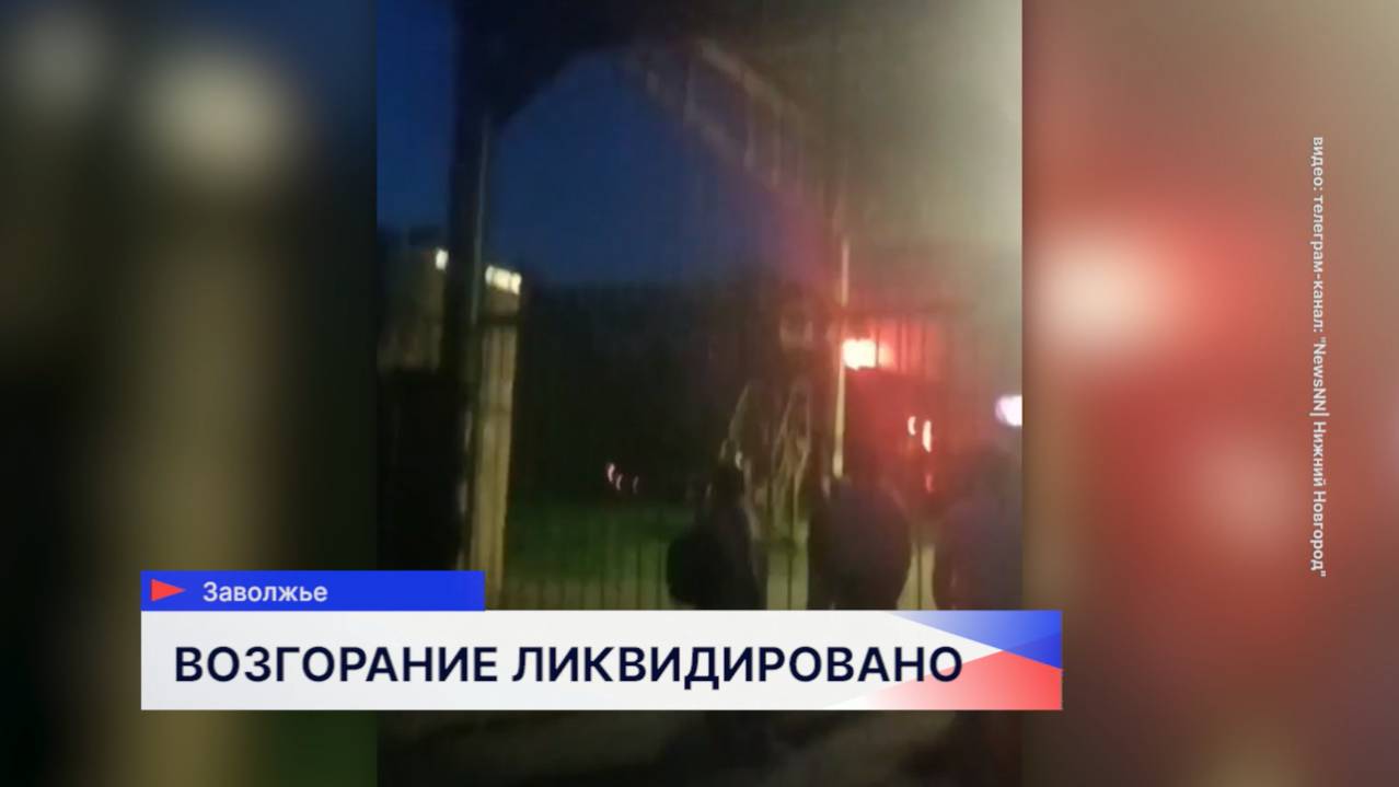 Случился пожар на заводе «Дайдо Метал Русь»