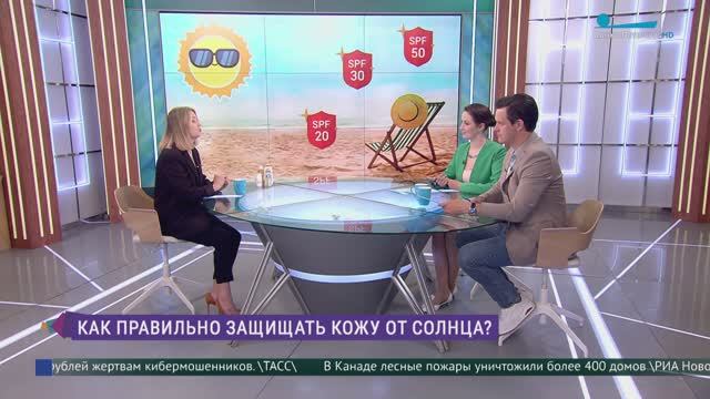 Как правильно защищать кожу от солнца?