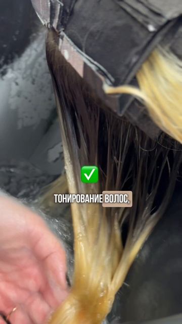 Из Блонда в air