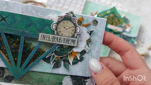 Подарочные конверты с шейкерами из коллекции "Малахит