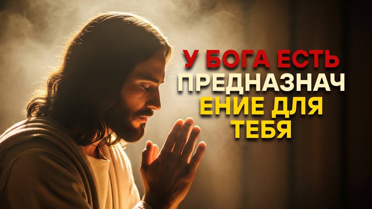 Ничто в твоей жизни не случайно тебя готовят к чему-то необычному.