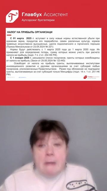 Власти установили новые нормы естественной убыли на 2025 год