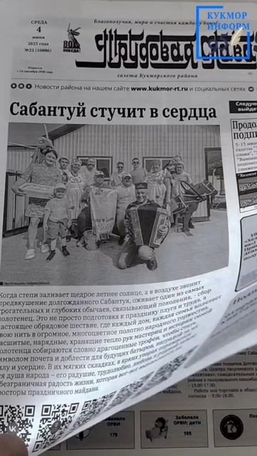 🔥Пятница — время свежих новостей!