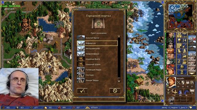 Heroes-3. Paragon 2.0. м.10 н.4 д.5. Собрали "Альянс Ангелов", идем за
