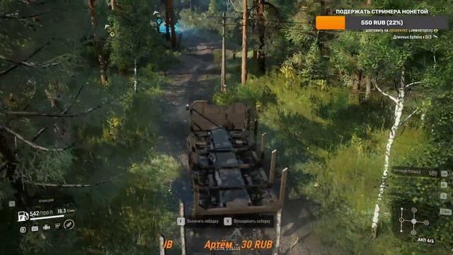 СТРИМ Snow Runner КАРТА ТАЙМЫР