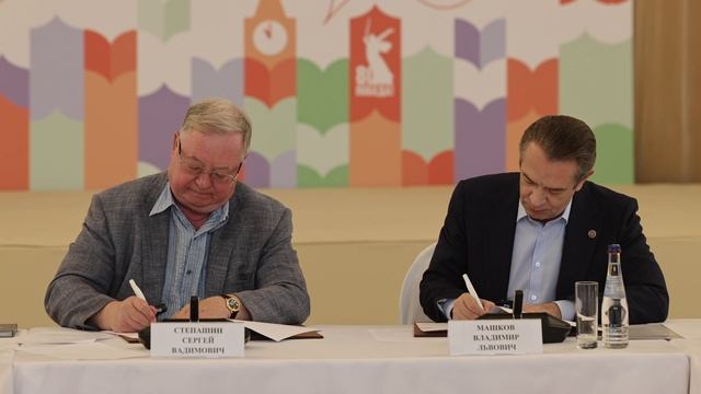 Подписание соглашения между СТД РФ и Российским книжным союзом
