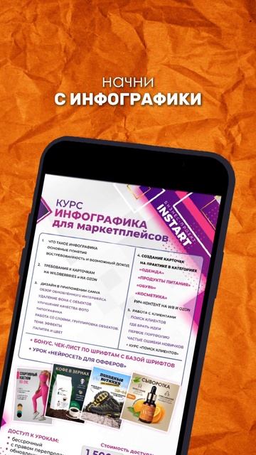 Чем заняться после работы, чтобы делать доход 100–150 тысяч?