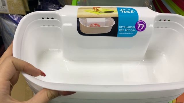 ФИКС ПРАЙС! ЗАВЕЗЛИ МНОГО НОВИНОК! 😍 ТОП! ТОРОПИТЕСЬ! ?