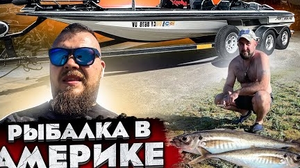 Белорусский витязь Вытянул директора на рыбалку Сазан @3bro