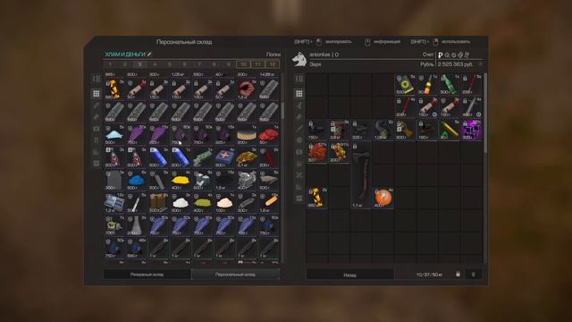 МОЙ ПЕРСОНАЛЬНЫЙ СКЛАД ЗА 2.000 ЧАСОВ СТАЛКРАФ | STALCRAFT