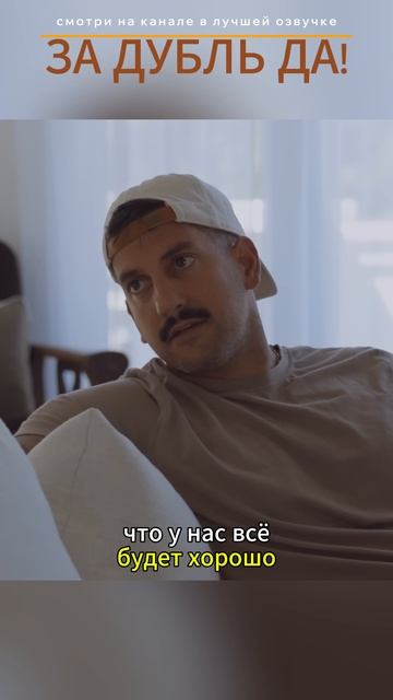 ПОСИДЕЛКИ_Шортс_1 Полное видео здесь: https://vkvideo.ru/video-223810627_456239251