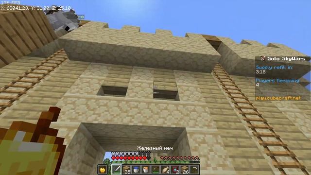 Игра в Sky Wars на сервере cubecraft. Minecraft java! 33 #cubwcraft #minecraft #Minec