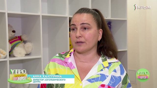 Как помогают детям с с ограниченными возможностями здоровья