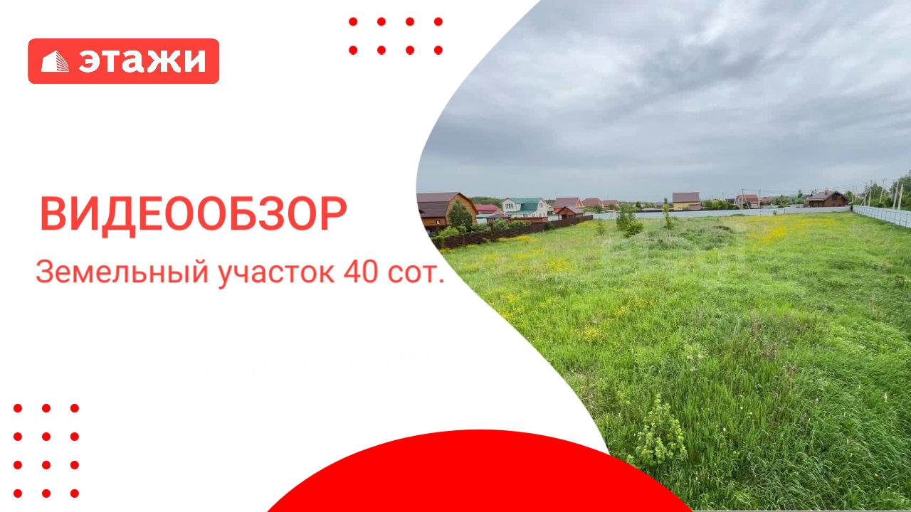 МО, Раменский г.о., КП Ожерелье /2 500 000₽/ Светлана +7 968 636 27 35 #раменское #земельныйучасток