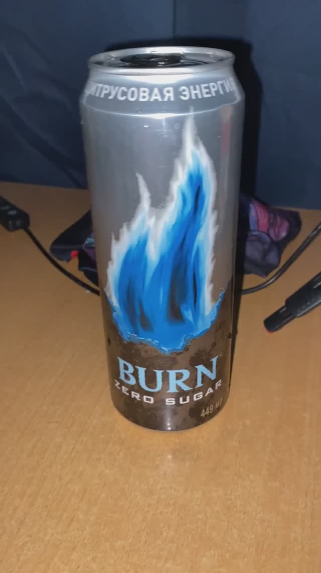 НОВИНКА БЁРНА ЦИТРУСОВАЯ ЭНЕРГИЯ БЕЗ САХАРА / НОВЫЙ BURN ZERO SUGAR / СЕГОДНЯ ПРОДАЛИ , А ВЧЕРА НЕТ