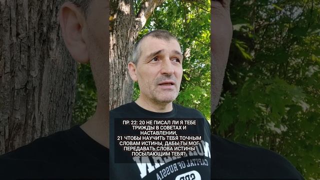 🆘 Полу истина-это ложь‼️