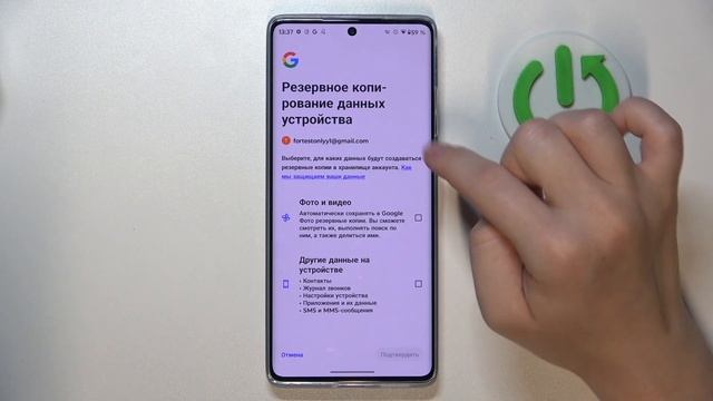 Motorola Moto G85 | Как включить и настроить резервное копиров