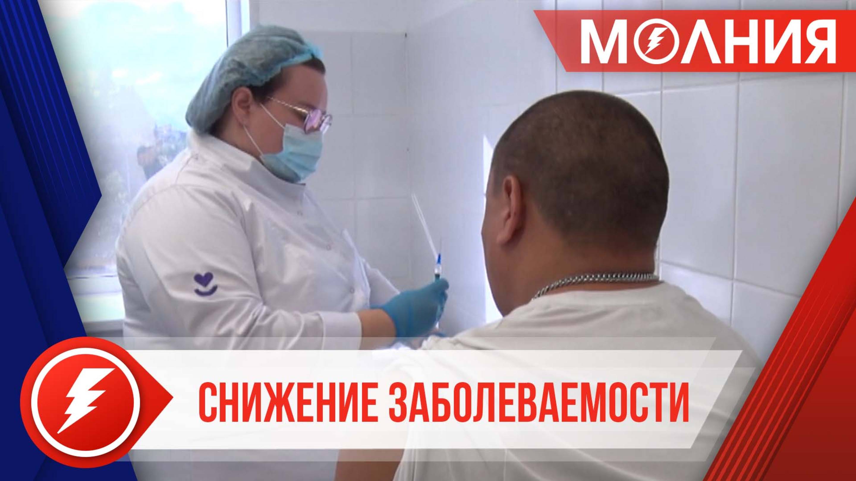 В Пуровском районе значительно снизился уровень заболеваемости пневмонией