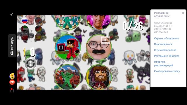 Игры для мальчиков:::::::::::::;;;;::;,:'