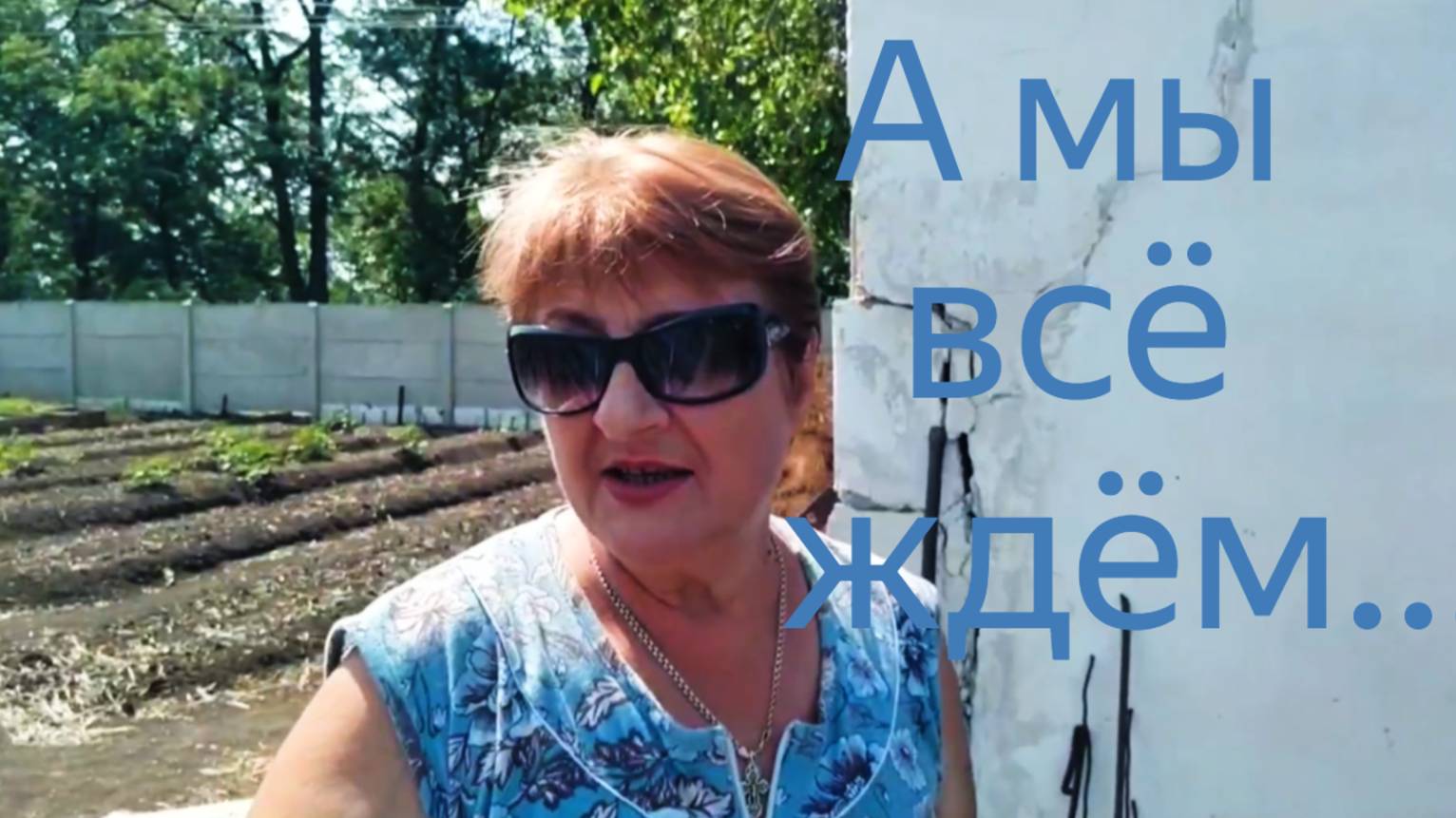Что купили , что происходит у нас и ...Макеевка ДНР Россия .