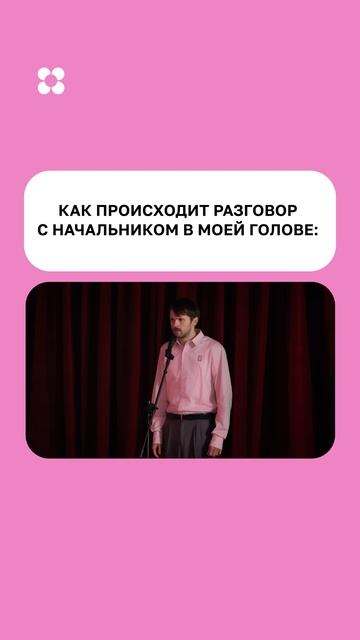 А в реальности: да, все нравится, задачки интересные, коллеги классные 🤭