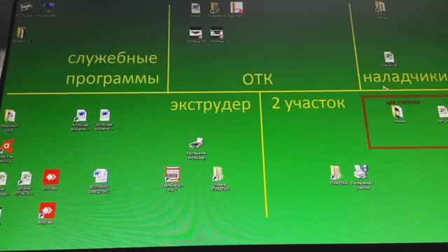 Отчет бригады на производстве полимерных канатов за смену в Exel