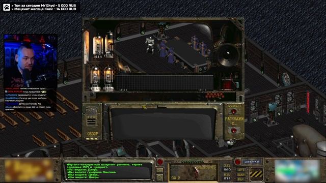 Бурн первый раз проходит Fallout 1, Финал
