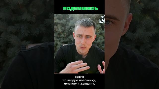ДАВАЙ СВОБОДУ В ОТНОШЕНИЯХ