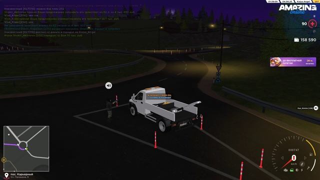 Pc 2025.06.04 - 03.39.05.06
