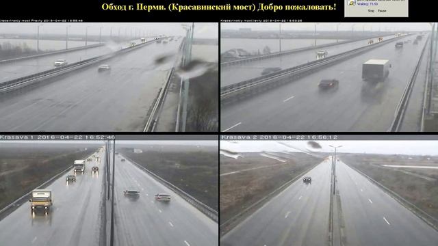 Пермь Красавинский мост объездная дорога